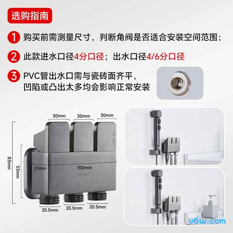 潜水艇F3321M角阀图片