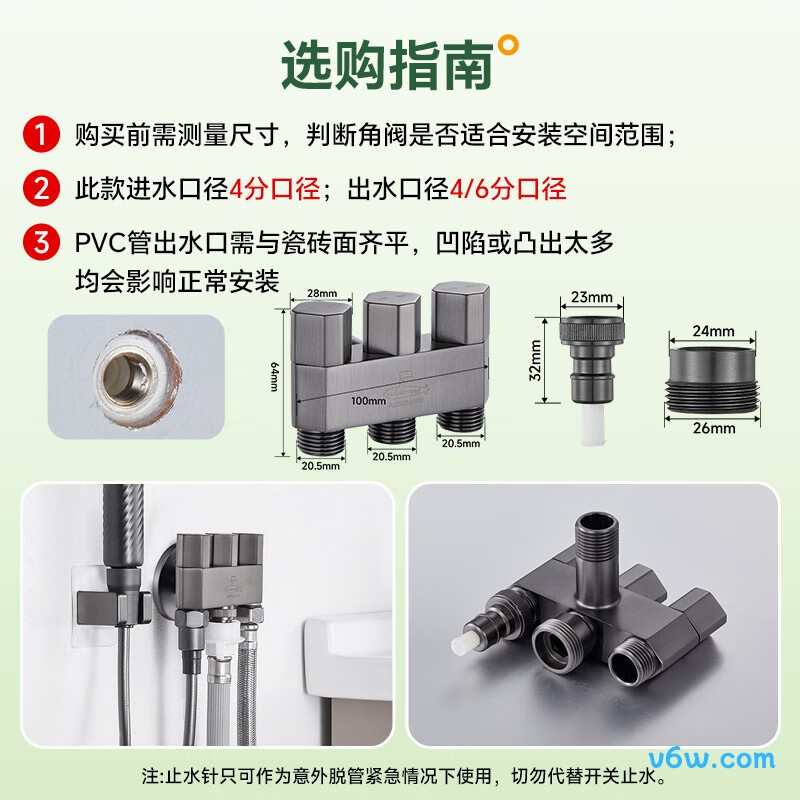 潜水艇F3424M角阀图片