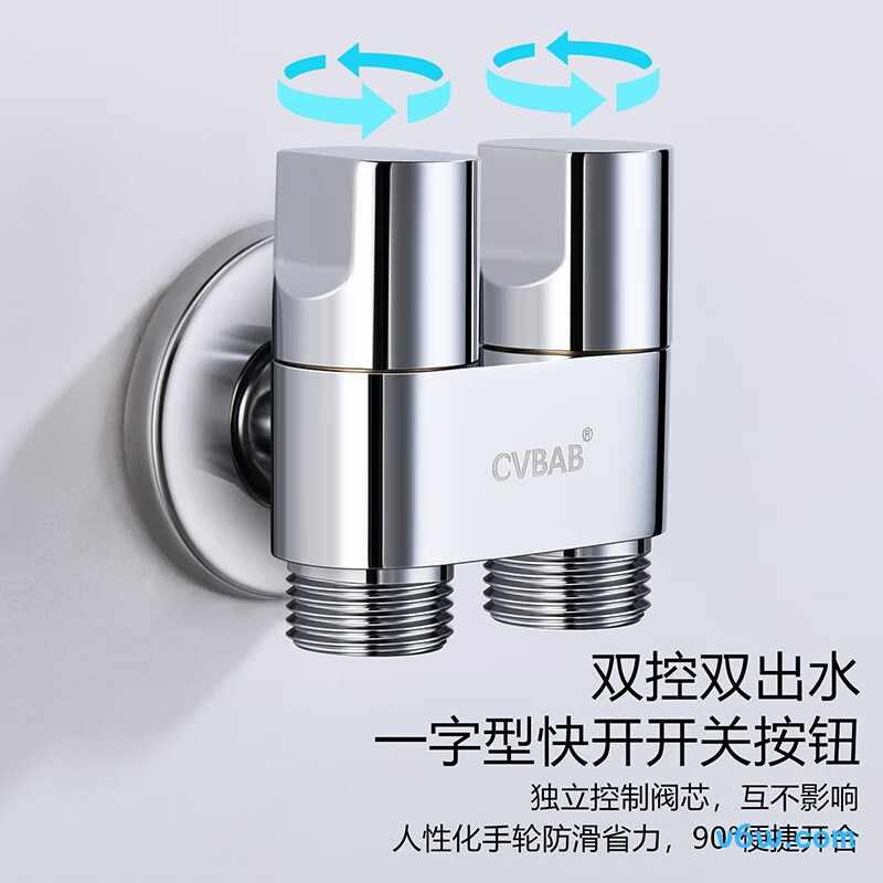 橱卫帮CV1517角阀图片