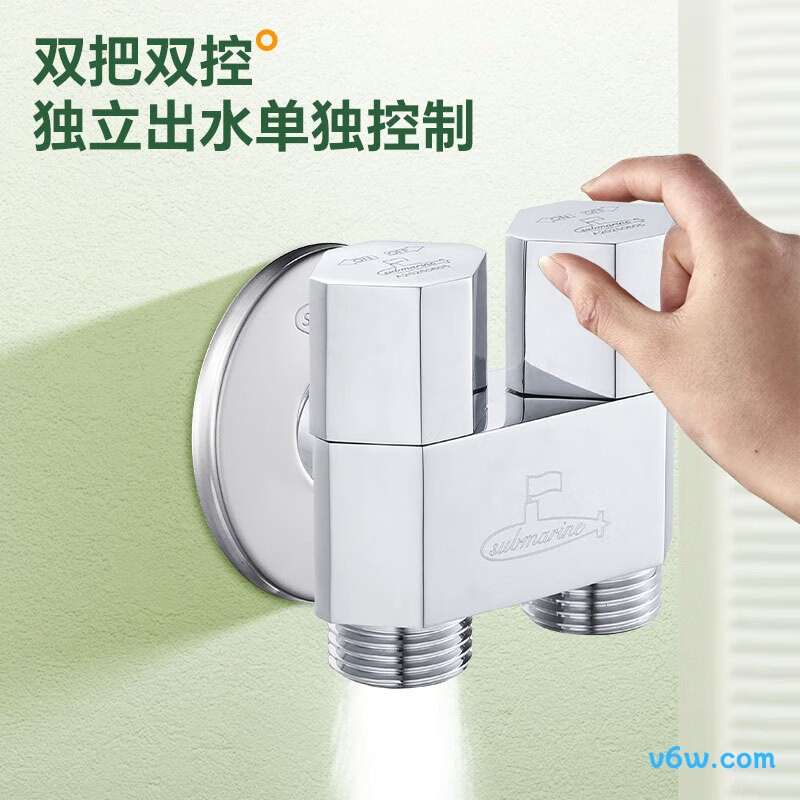 潜水艇F424角阀图片