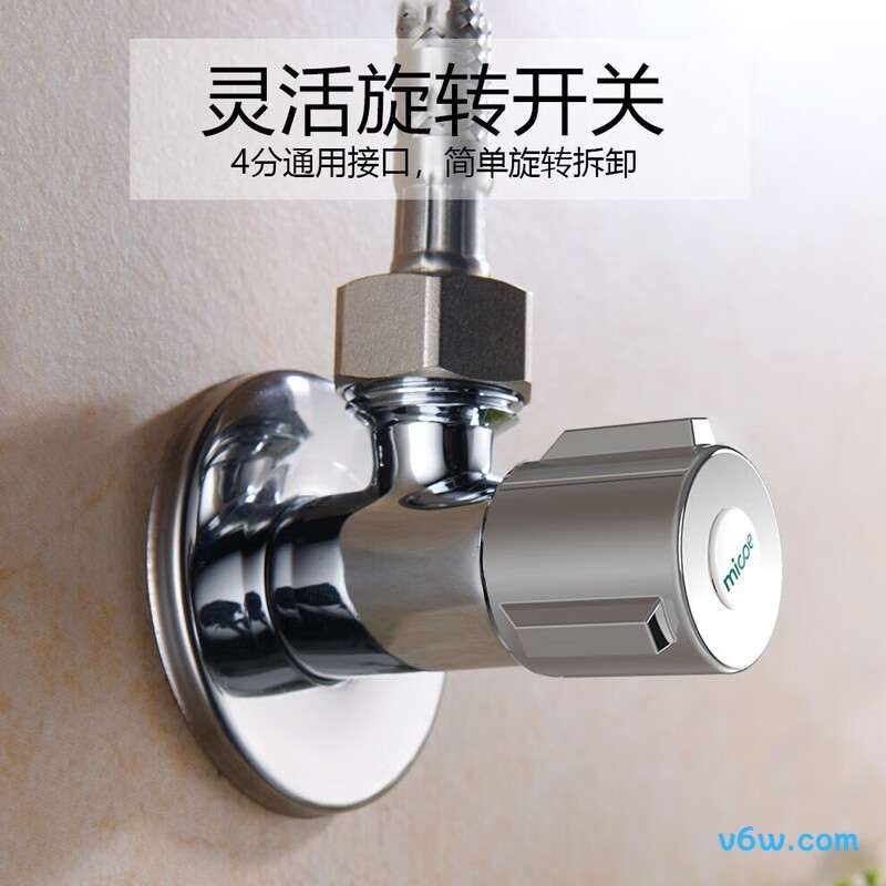 四季沐歌M-F1016角阀图片