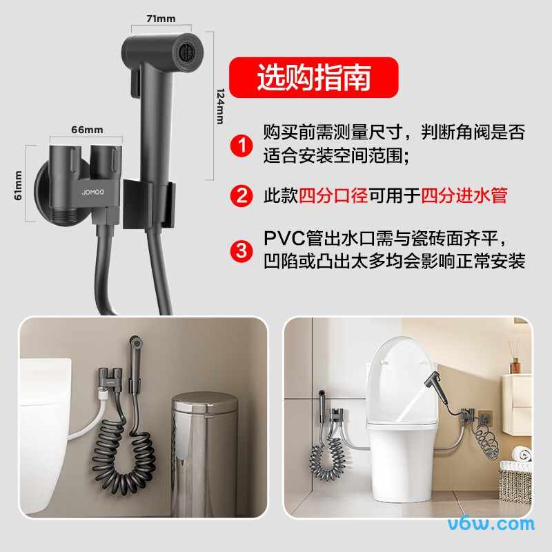 九牧74125-795/HCS-1角阀图片