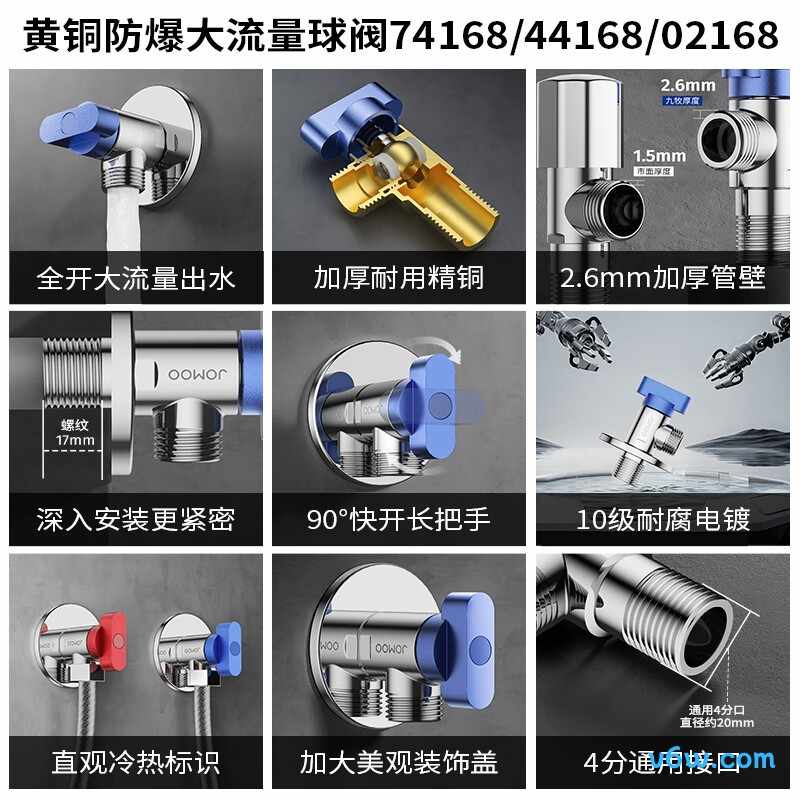 九牧02168-1C-1角阀图片