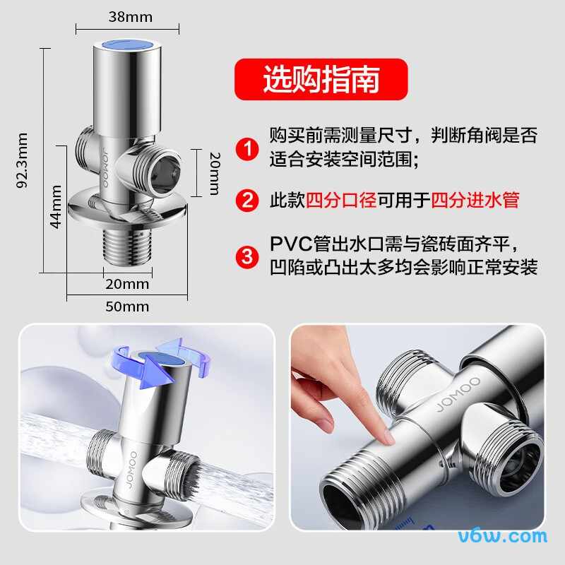 九牧74137-580/1C-1角阀图片