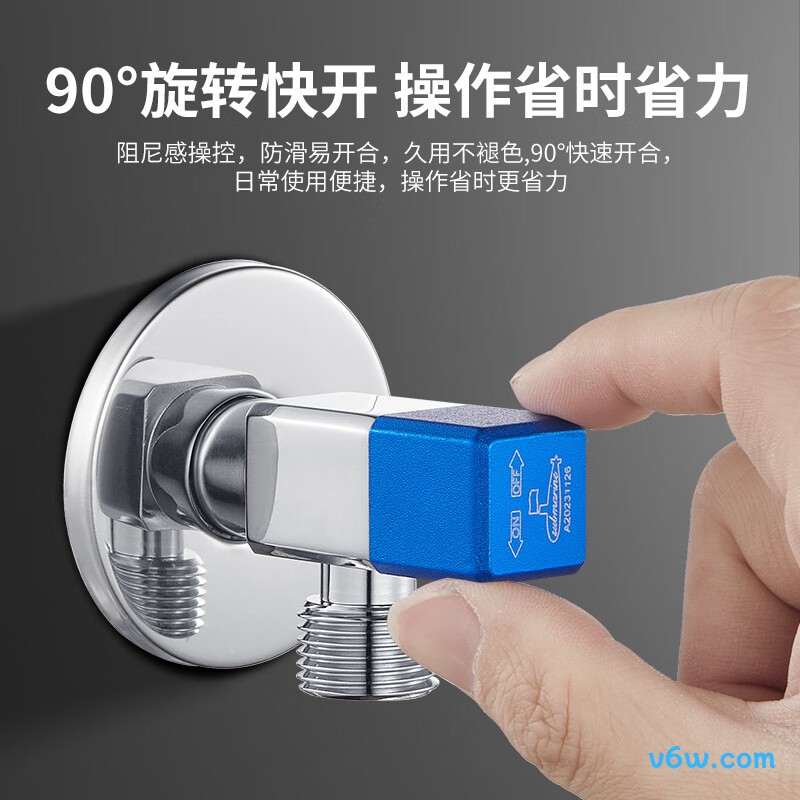 潜水艇F311角阀图片