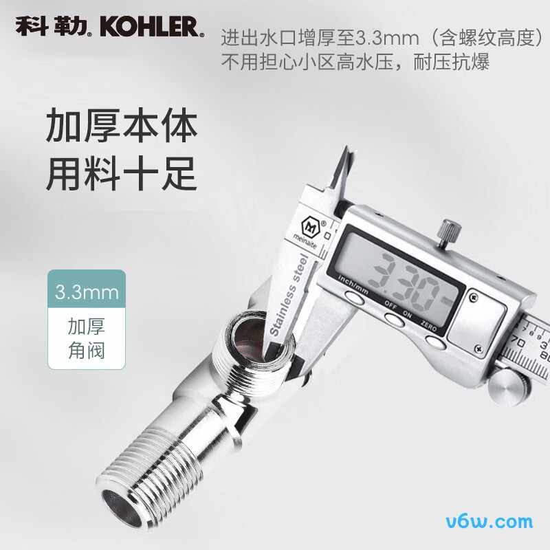 科勒25461T-9-CP角阀图片