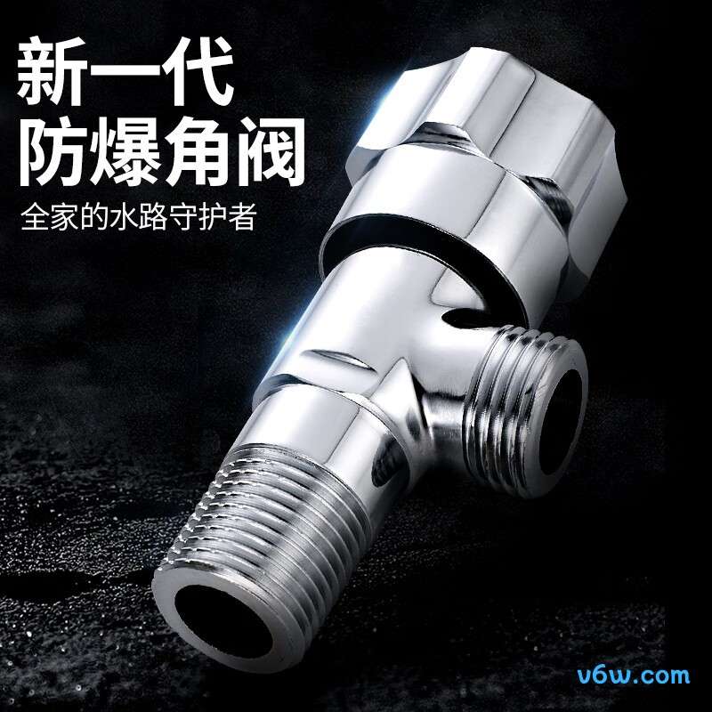 名爵Z-1702角阀图片