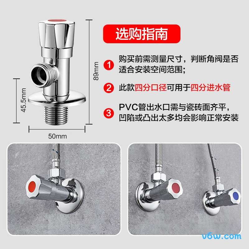 九牧44072-306/1C-1角阀图片