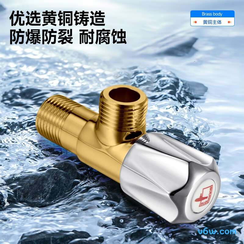 潜水艇F007角阀图片