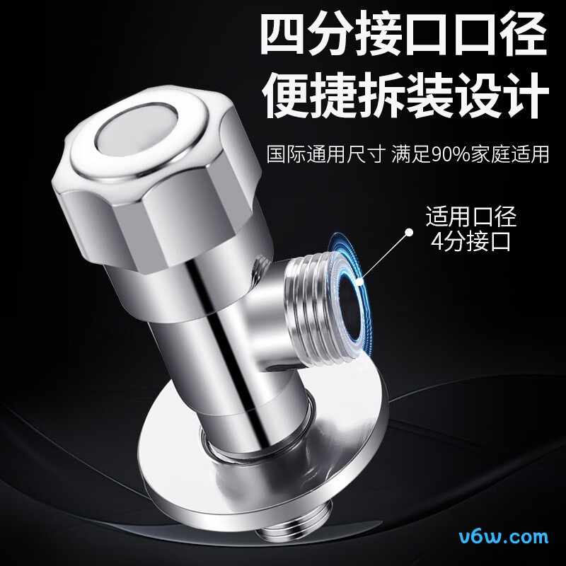 名爵Z-1702角阀图片