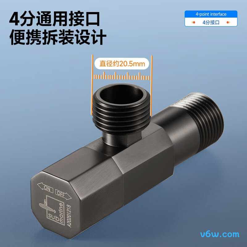 潜水艇QHF005-11角阀图片