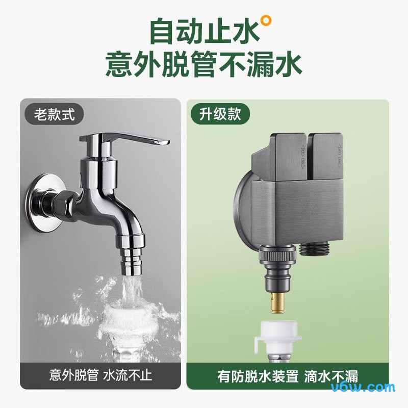 潜水艇F2321M角阀图片