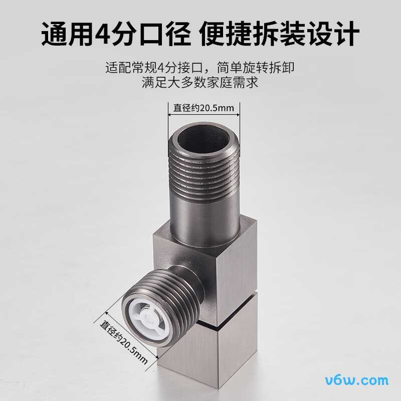 潜水艇F3012H-5角阀图片