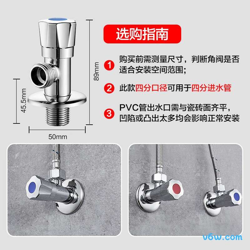 九牧02062-1C-1角阀图片
