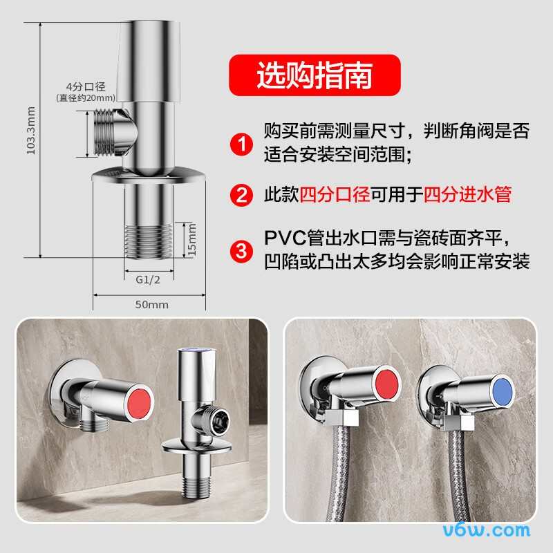 九牧74136-580/1C-1角阀图片