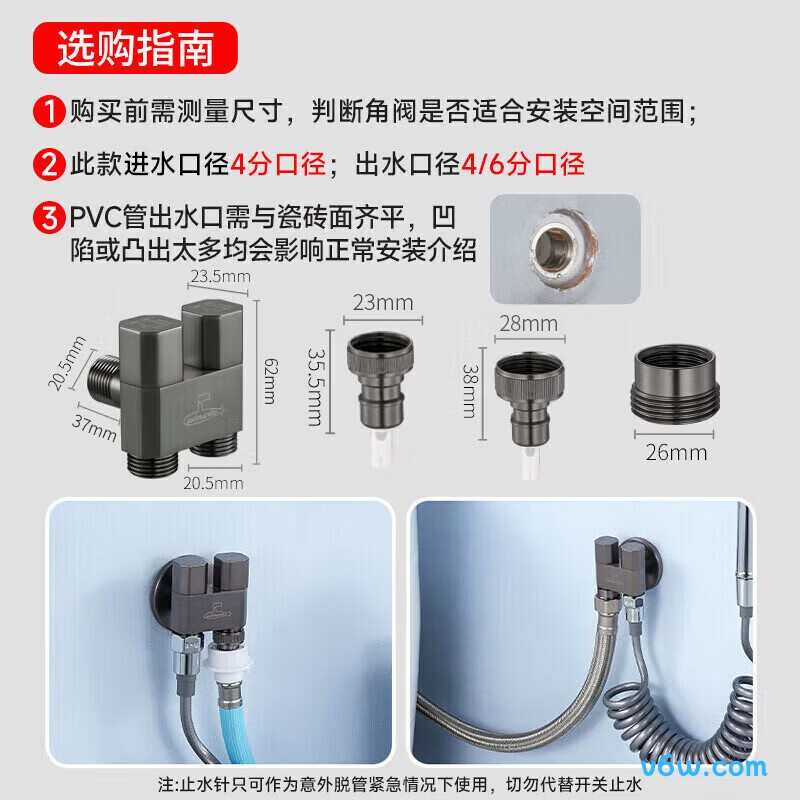 潜水艇F408M角阀图片