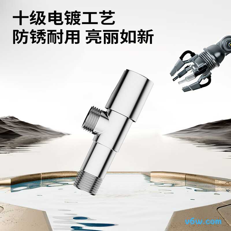 九牧74136-580/1C-1角阀图片