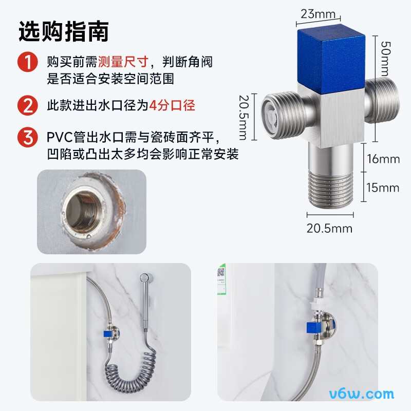 潜水艇F2301角阀图片