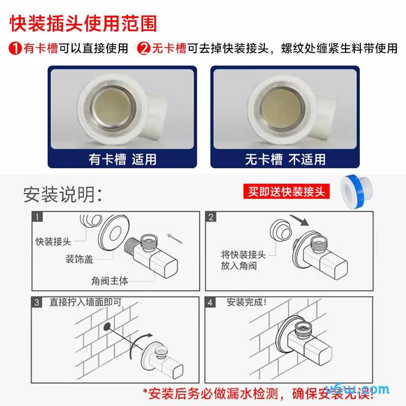 潜水艇F403B角阀图片