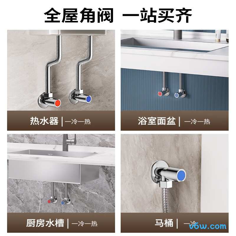 九牧74136-580/1C-1角阀图片