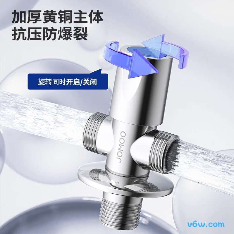 九牧74137-580/1C-1角阀图片