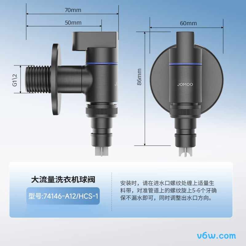 九牧74146-A12/HCS-1