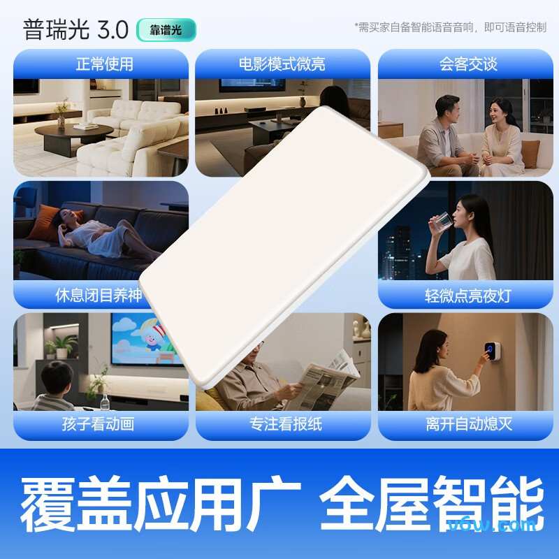 惠普9007-170吸顶灯图片