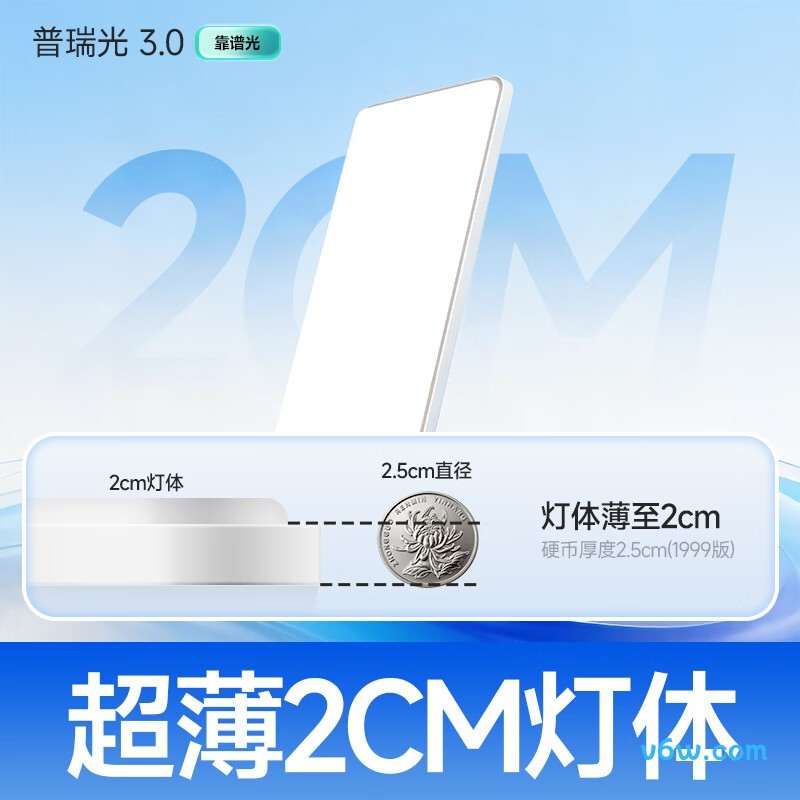 惠普9007-170吸顶灯图片