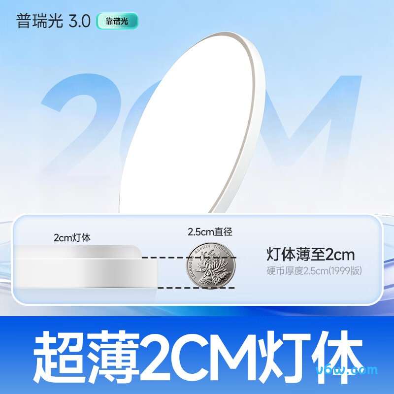 惠普9007-62吸顶灯图片