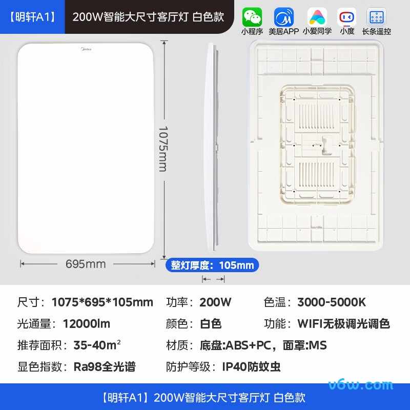 美的MX-200F07-D/NA