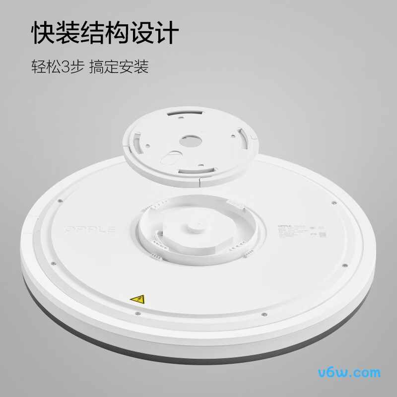 欧普MX460-D48FTT吸顶灯图片