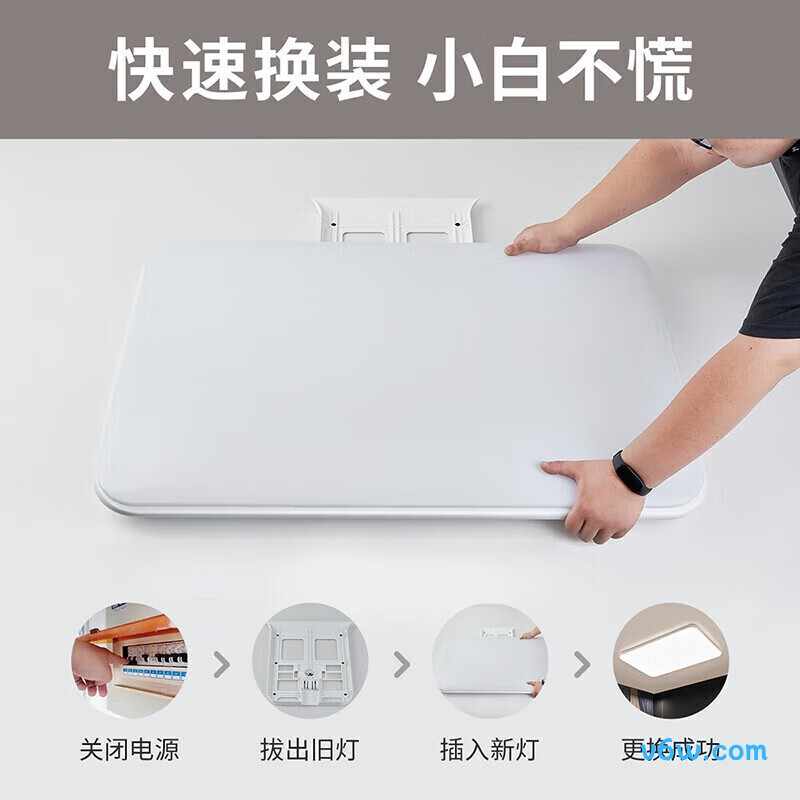 雷士EXCT8415I-L/36M-Q吸顶灯图片