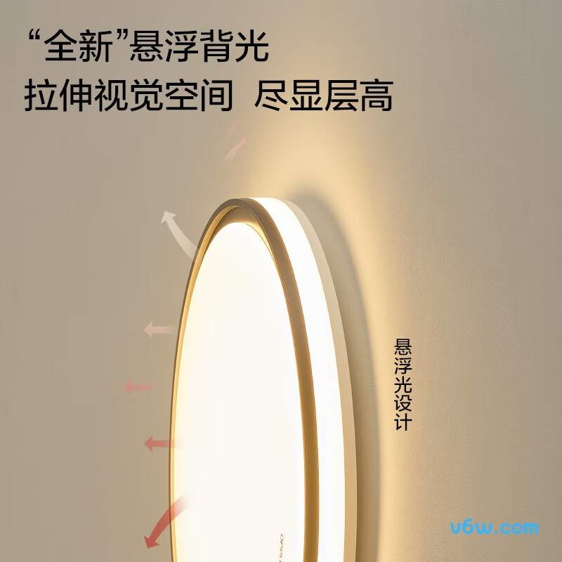 欧普MX460-D48FTT吸顶灯图片