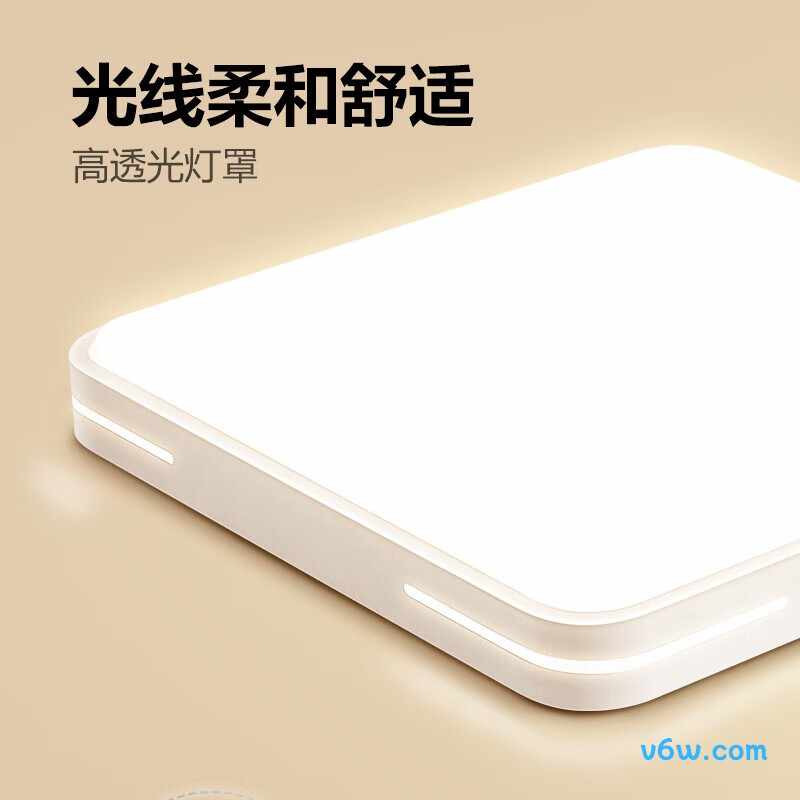 公牛MX-B055E-CS吸顶灯图片