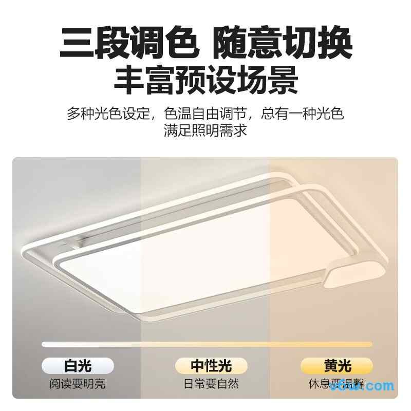 FSLFSLFAX-160S1F2吸顶灯图片