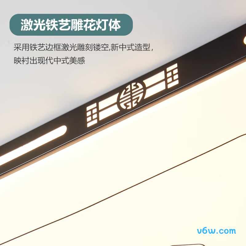 四季沐歌LW-LED130-01吸顶灯图片