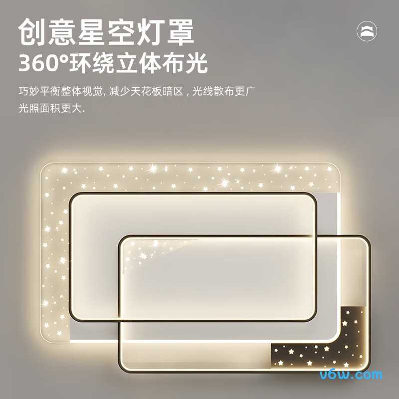 四季沐歌LW-LED175-01