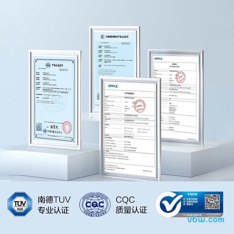 欧普MX960-D150WTT-03吸顶灯图片