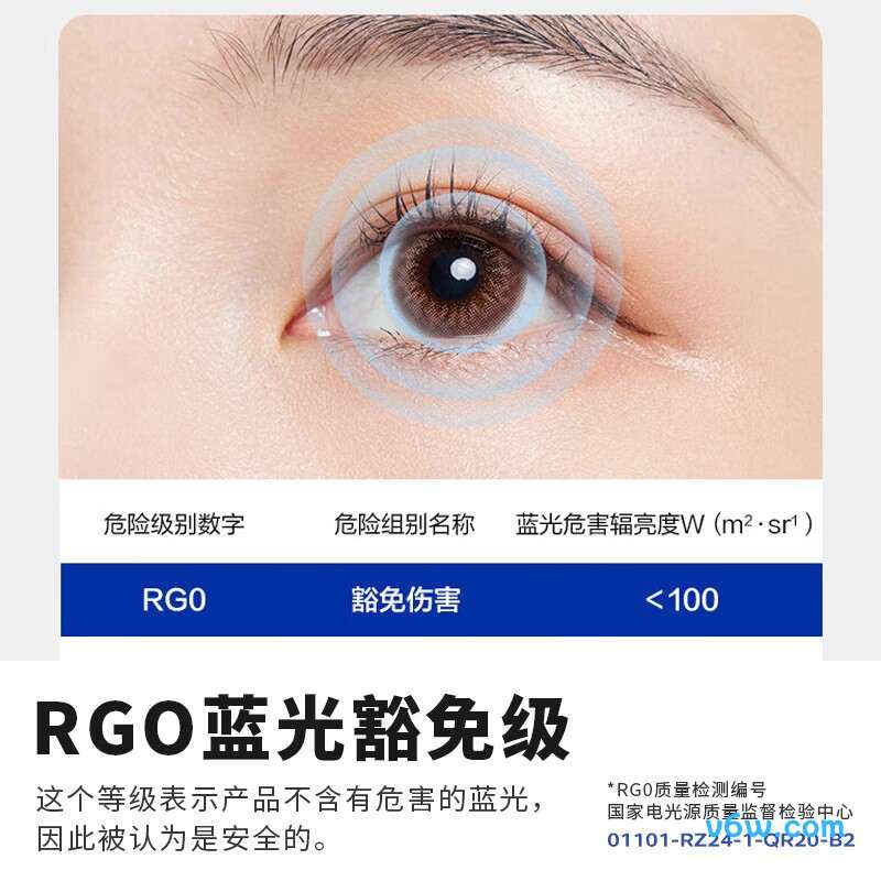 松下HHXSX159吸顶灯图片