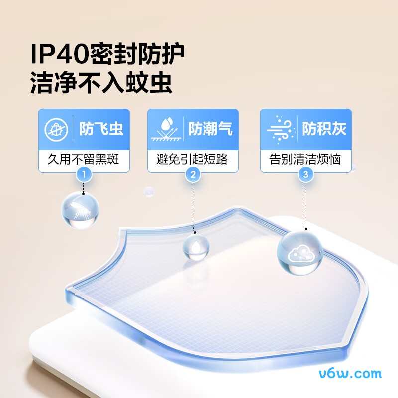 公牛MX-B150D-ES吸顶灯图片