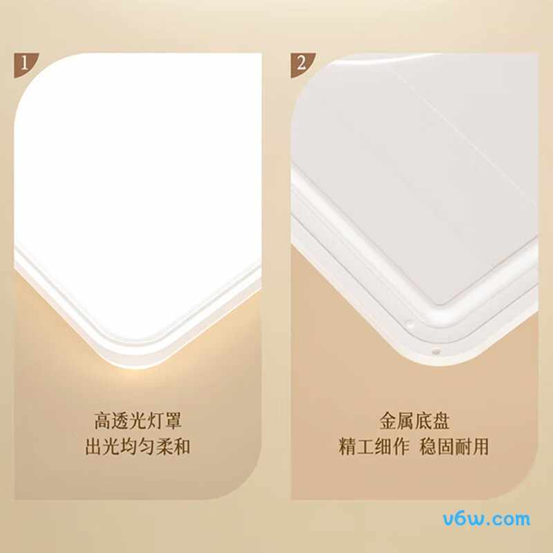 欧普欧普48W三色吸顶灯图片