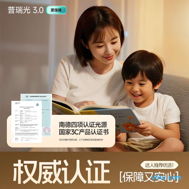 惠普9155-36吸顶灯图片