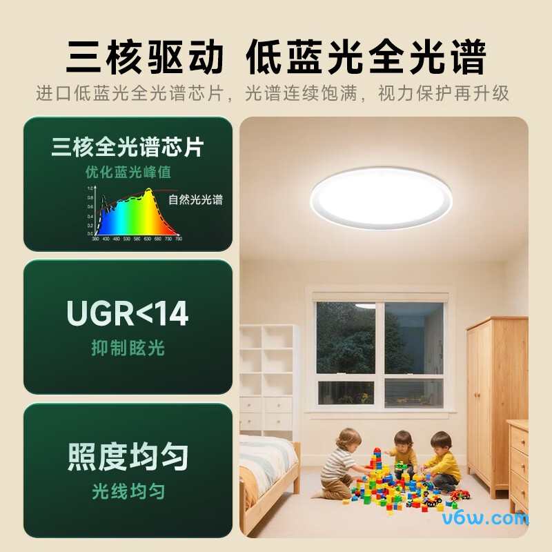 松下HHXS5140吸顶灯图片