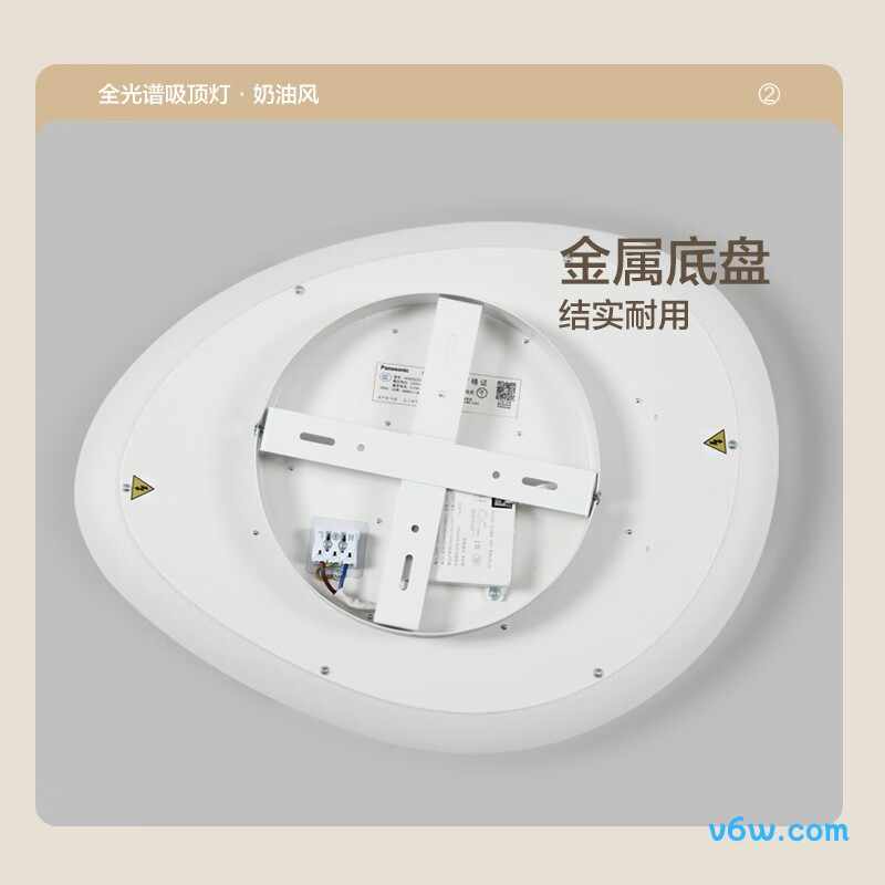 松下HHXS5150吸顶灯图片