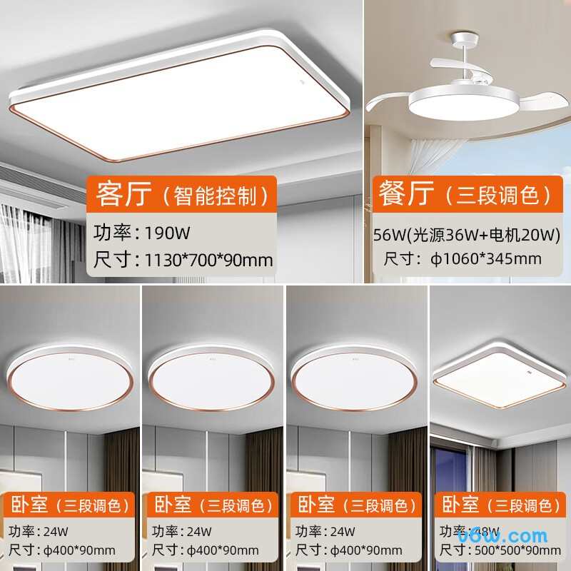 FSLFSLFAX-190S10吸顶灯图片