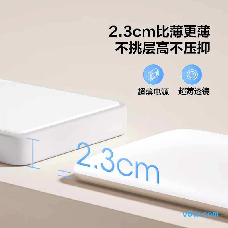 公牛MX-B150D-ES吸顶灯图片