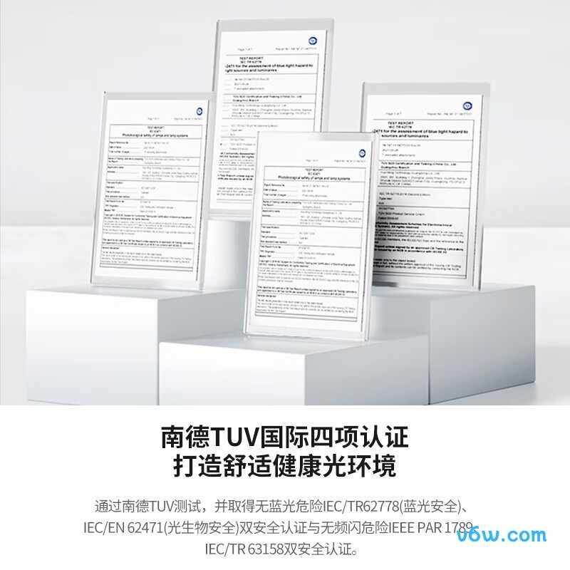 霍尼韦尔HWX-02LFPro吸顶灯图片