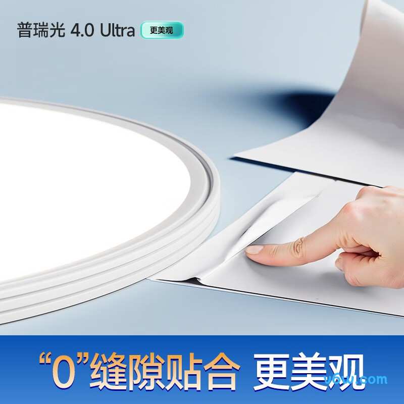 惠普9037-50吸顶灯图片