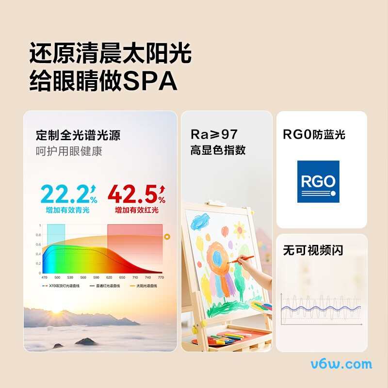 公牛MX-B055E-ES吸顶灯图片