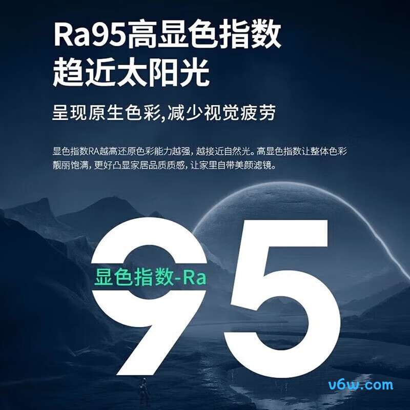 雷士EXKCT9008I-L/120MA吸顶灯图片